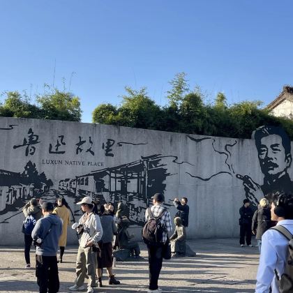 梦回沈园·钗头凤演出+夜间活动鲁迅故里+三味书屋+百草园半日活动