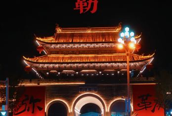 8：30发车  弥勒至建水旅游直通车 一站式直达【感受湿地公园风情，享受豪华温泉泡汤】