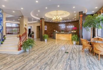 杭州五悦悦心酒店+双人大明山滑雪【大明山景区门票】