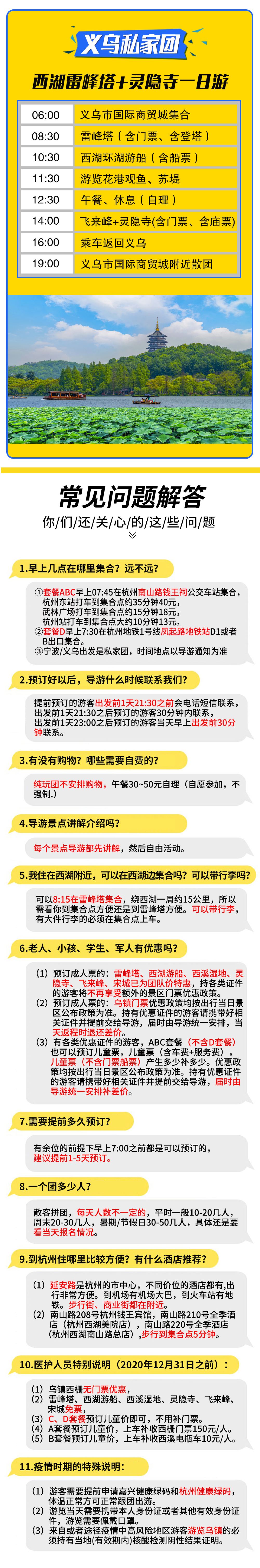 西湖娱乐城- 西湖娱乐城官方网站- APP浙江开化：开出文明花 化得满庭芳
