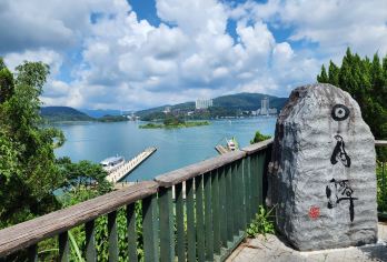 南投日月潭+高美湿地一日游【台中市区饭店出发】【带领您前往到台湾必定要去一回的全球著名景点日月潭，乘船畅游日月潭，置身山湖美景之间。】