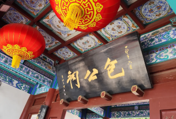 郑州出发-河南开封清明上河园+汴梁小宋城+开封包公祠一日游【清明上河园+包公祠+小宋城门票】