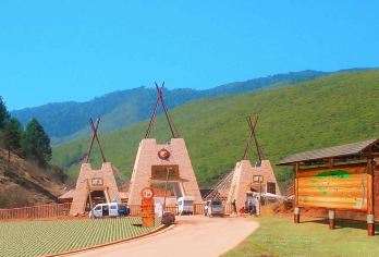 中国四川攀枝花格萨拉生态旅游区一日游【2人起订 独立小包团】【感受浓郁的民族风情+体验充满地域特色的文化旅游活动+山川瀑布】