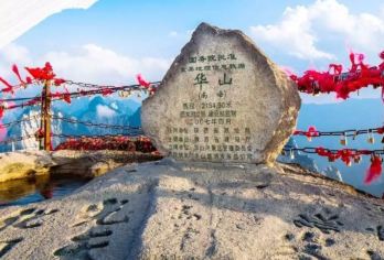 西安华山1日【赠登山三宝（导览器、登山手套、水）+天天发团】【[灵活多样]二环内上门接早，返程可选钟楼/火车站!多条索道套餐可选】