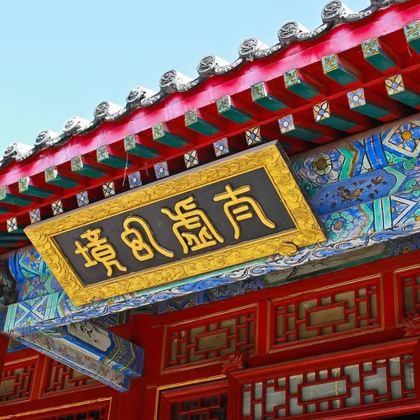 正定古城半日游【深度趣讲】荣国府拼小团人工讲解＋无线耳麦