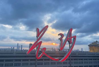 长沙湖南省博物馆+岳麓书院+橘子洲景区一日游 含餐茶颜【[经典线路,一天游尽]一天游尽山·水·洲·城，玩转长沙经典，精华的景点，纯玩，无购物，保障游玩质量】