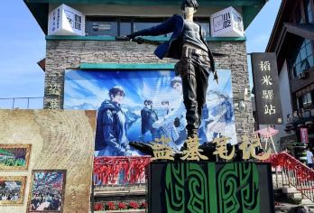 二道起止漂流+长白山+云顶市集/稻米驿站一日游2-6人团【[畅玩长白]游览时间充足 拒绝走马观花】