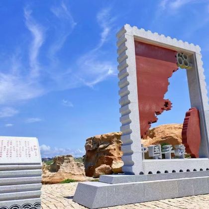 福州平潭一日活动【可选大团，8人小团含上门接，可升级包车游】