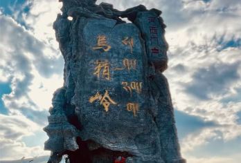 【小白龙宝藏线路】乌鞘岭+三原交汇+白塔+市博{接送+门票}【精致小团，市区酒店接送!!】