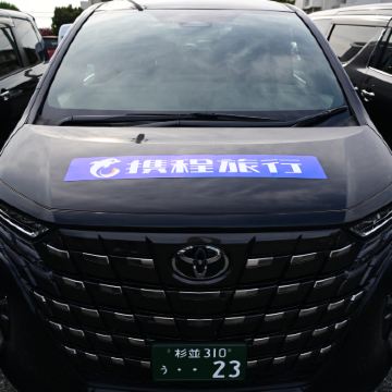 【日本中文专车接送机】东京成田羽田/大阪各大机场均有服务