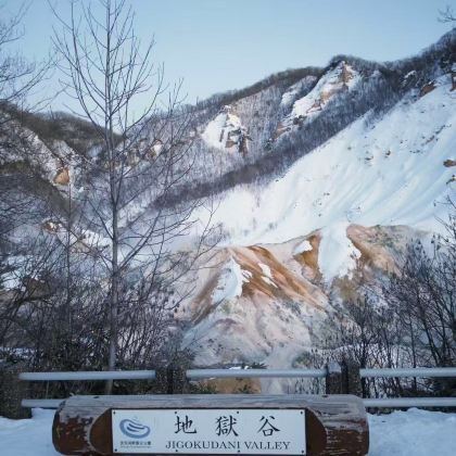 北海道一日游: 登别地狱谷·洞爷湖·小樽运河 (札幌出发）