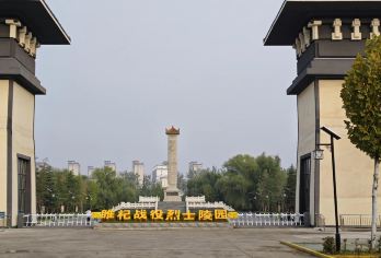 河南商丘黄河故道国家森林公园+睢杞战役纪念馆一日游可英文服务【可提供英文及小语种导游服务-往返接送-可选导游-可代订门票】