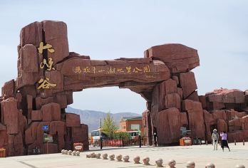 张掖平山湖大峡谷半日游直通车 ‖  探秘‘中国科罗拉多【①半日玩转地球裂痕！】