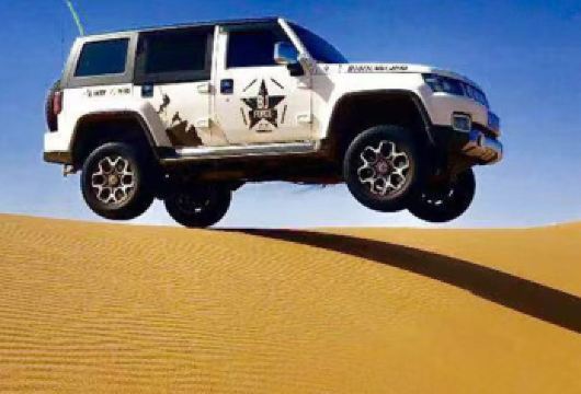 银川出发中卫沙坡头+66号公路+腾格里沙漠纯玩一日游【1，银川市区酒店免费上门接送，轻松游玩！ 此团属于独立包团游】