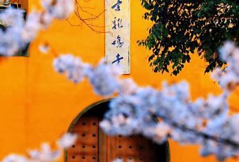 【鸡鸣寺含票讲解】平安福+赠三柱清香丨愿你平安喜乐丨半日游【鸡鸣寺- 三柱清香愿你平安喜乐】