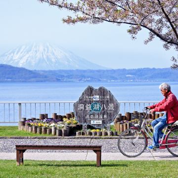 登别地狱谷+洞爷湖+小樽一日游，洞爷湖八景，小樽运河