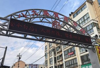 淄博博山琉璃博物馆+正觉寺+八大局+海岱楼一日游-可英文服务【提供多语种服务、全程专车接送、热门景点门票代订一站式旅行服务】