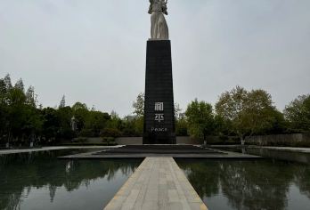 【可选预约/自约I多套餐】侵华日军南京大屠杀遇难同胞纪念馆【下单客人请勿自行绑定景区小程序，若绑定下单前请及时删除（删除生效时间72h）】