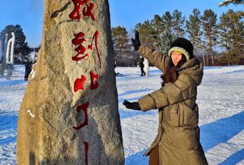 漠河北极村+北红村+龙江第一湾+中国最北点1日游（含门票）【独立包车，一单一团】