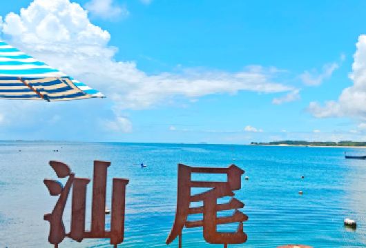 汕尾包车4小时半日游｜打卡红海湾+玻璃海风车岛+海上古堡【[接送范围]汕尾城区/汕尾站均可上门接送，超出区域需加收费用，可咨询在线客服】