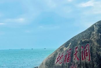三亚崖州古城+大小洞天+南山海上观音包车一日游-可英文服务【可提供英文及小语种导游服务-往返接送-可选导游-可代订门票】