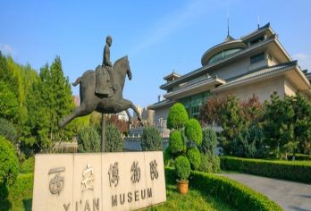 西安博物院（含门票）+人工讲解+西安千古情+大唐不夜城一日游【经典线路，品质出行！秦风唐韵，梦回长安，2人起订】