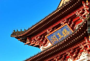 滕王阁一日游【含预约门票+人工讲解鸿儒说+赠无线耳麦】【[深度讲解]2小时深度讲解，带你深入了解滕王阁】