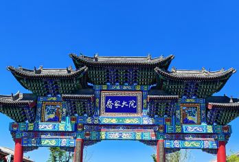 平遥古城+乔家大院一日游【2-5人团/上门接送/晚出发】【[精致小团]2-5人散拼小团】