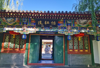 大观园+北海公园+什刹海+烟袋斜街+老北京胡同游【独立包车 五环内上门接+送】