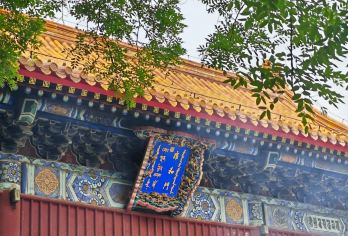 北京雍和宫半日游【私家小包&祈福专线&探秘皇家龙潜福地】【[专线导游]带您走进皇家寺院雍和宫，体验不一样的修行之旅】