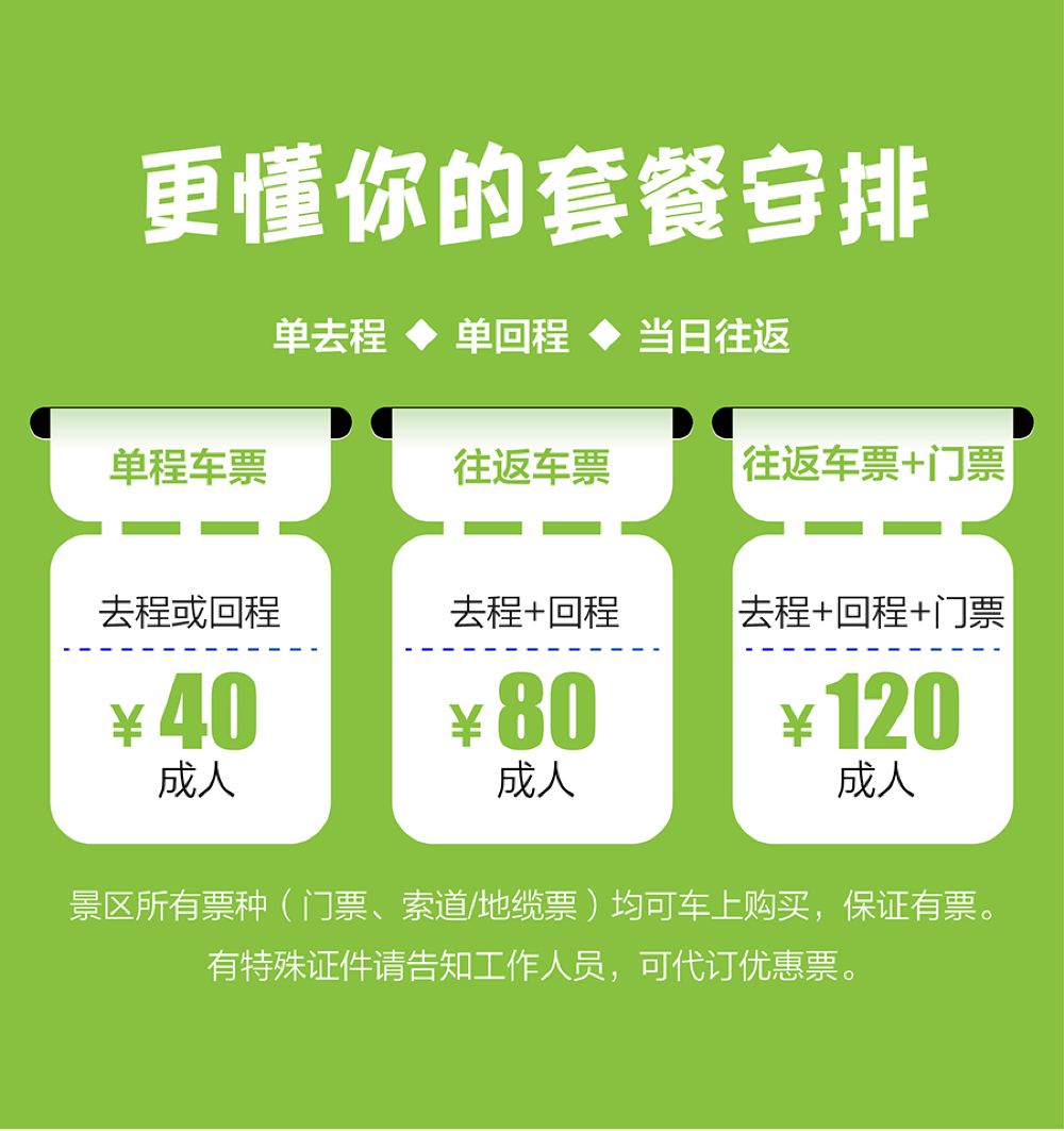 演唱会门票代购：让梦想与现实无缝对接
