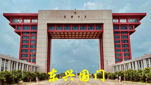 东兴国门景区一日游【走进东兴繁华的步行街,感受浓厚的越南风情。】线路推荐【携程玩乐】