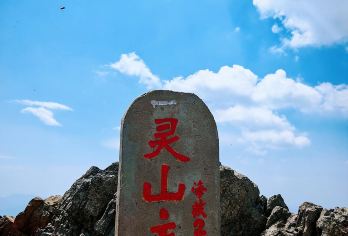 东灵山纯玩1日【北京最高峰+京西珠穆朗玛+主峰2303米】【京郊徒步天花板】