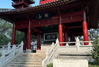 湖北鄂州莲花山+四峰山+武昌门+葛仙楼一日游可英文服务【可提供英文及小语种导游服务-往返接送-可选导游-可代订门票】