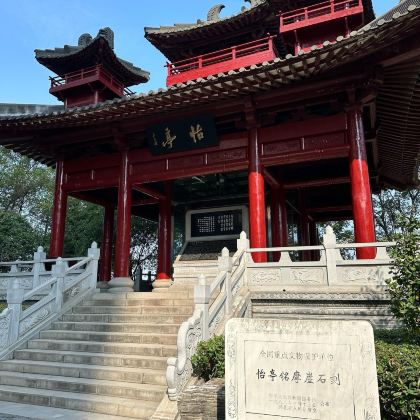 湖北鄂州莲花山+四峰山+武昌门+葛仙楼一日游可中英文服务