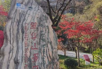 【翠华山1日游】西安1h直达！冬日漫游，雾凇与冰湖美到失语【翠华山银装素裹，雾凇冰挂缀满山林，天池冰封如镜，无需滑雪，徒步漫游就能邂逅秦岭冬日限定美景。】