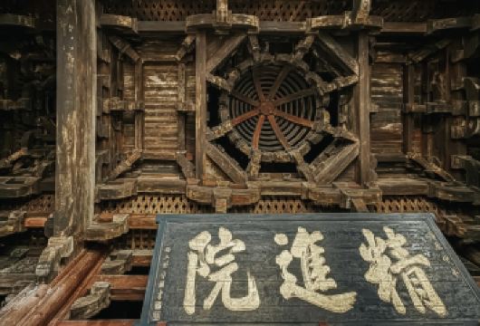 访宋构保国寺|溯源营造法式【含人文精讲包团+门票】【探寻千年古刹之谜：大殿内鸟虫不栖、灰尘罕至，相传因木材特殊或结构设计形成独特的声学、气流环境】