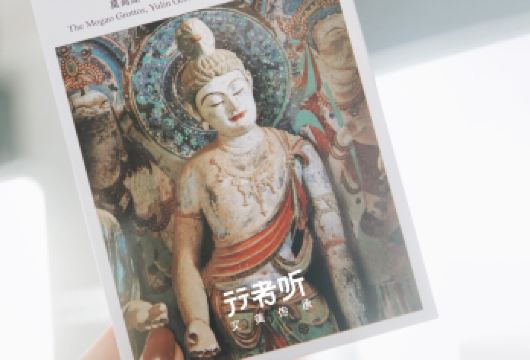 行者听×甘肃省博物馆+代约门票·带娃涨知识小团可选+认证讲师【[行者听品牌]签约独立讲解人，通过认证，看得清听得懂，互动问答、有亲和力】