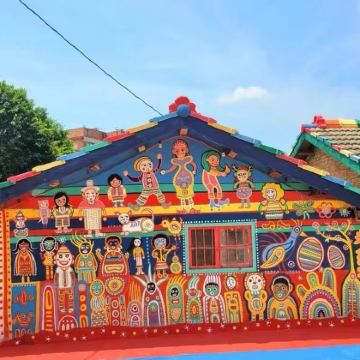 台湾台中/彩虹眷村＋宫原眼科＋高美湿地包车一日游/行程可调/