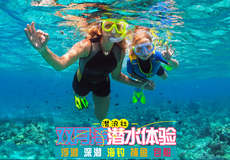 惠州双月湾+小星山一日游【海钓/拉笼/赶海/浮潜/深潜/夜钓鱿鱼视频照片2-8小时包船】