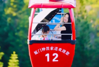 优选6人小团●含餐赠航拍I钟鼓索道厦大入校植物园I一价全含【[全面新升级]6人封顶轻奢小团，赠KFC早餐（鸡肉帕尼尼汉堡），多人出行支持包团】