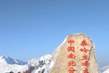 【西安往返】太白山国家森林公园一日游【秦岭之巅太白山，云海翻涌，日出璀璨，冰川遗迹诉说亿万年沧桑】