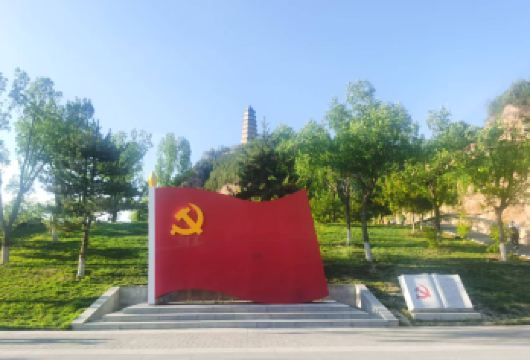 延安市区一日活动（免费机场/高铁站/酒店接送）。【机场/高铁站/酒店提前预约，免费提供矿泉水上门接送。】