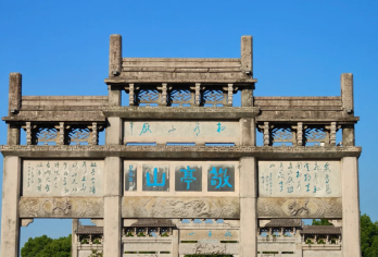 敬亭山+宣纸园+三兔宣笔厂·赠非遗3体验+2讲解 小团一日游【敬亭山研学3选1体验｜古法捞宣纸体验｜｜宣笔修笔体验｜赠敬亭山、宣纸文化园深度讲解｜非遗研学趣游！】