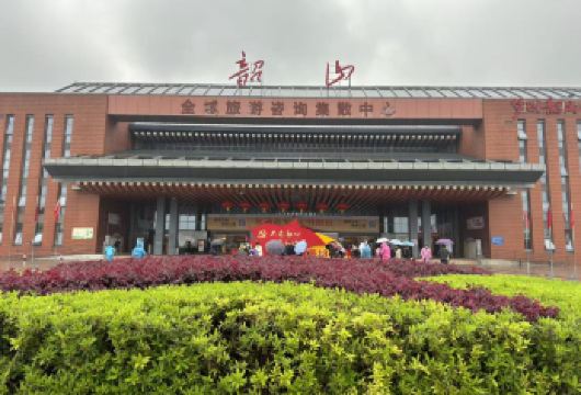 韶山《最忆韶山冲》红五星剧场门票+导游全程讲解【快速出票】【资深讲解全程陪同】