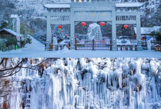 【一家一团游淄博】潭溪山一日游含2张景区大门票【小车包车出游，即刻出行，含2张潭溪山大门票】