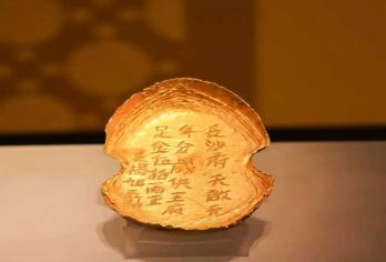 眉山江口沉银博物馆+三苏祠博物馆一日游[私家团+上门接送]【全程往返独立用车+酒店上门接送+真纯玩+无购物+0套路+0推销】