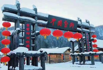 雪乡1日游-一价全含-纯玩小团-亚布力起止【时间更自由-性价比高-游玩高山动物园-雾凇长廊徒步-雪地摩托-雪龙号登顶-梦幻雪乡】
