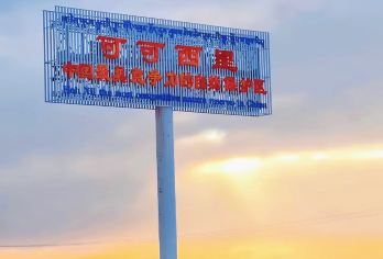 可可西里自然保护区/玉珠峰雪山观景台/昆仑山口/无极龙风宫【2-6人轻奢小团/上门接送/拼车纯玩】