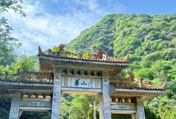 华山一日游【赠登山礼包（登山手套、祈福带）/三环上门接】【华山专线，赠手套福带，助你轻松征服奇险峻秀！名额有限速约。】